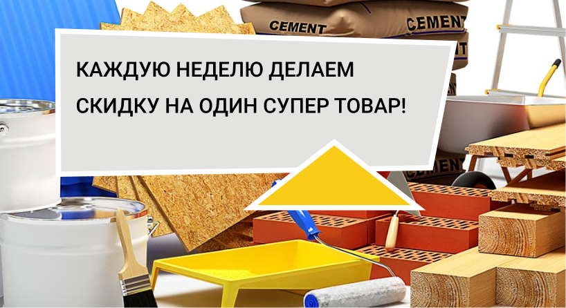 Как в 1с провести скидки на товар в розничной торговле